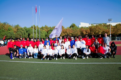 團(tuán)結(jié)拼搏 突破自我 國際交流學(xué)院榮獲第二十四屆校運(yùn)動(dòng)會(huì)團(tuán)體總分第三名紀(jì)實(shí)